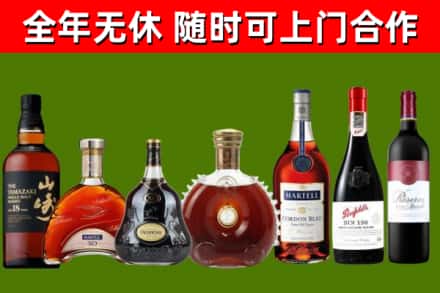 靖远回收红酒