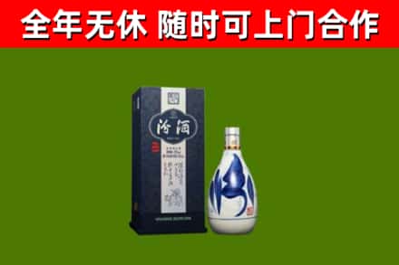 靖远回收汾酒