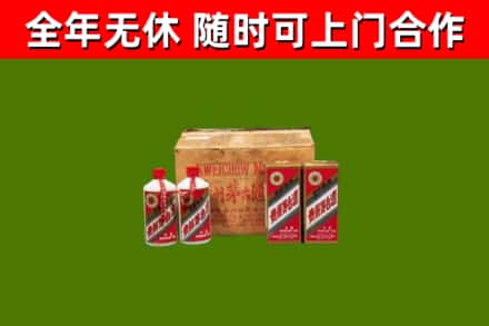 靖远回收老茅台酒