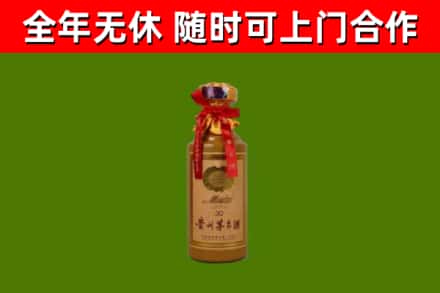 靖远回收30年茅台酒