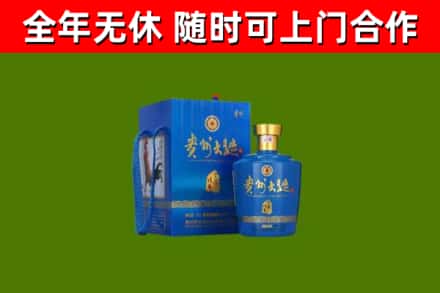 靖远回收贵州大曲