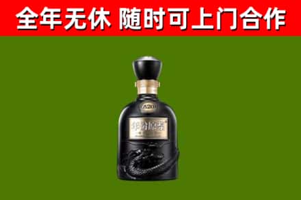 靖远回收古井贡酒