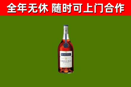 靖远烟酒回收马爹利蓝带洋酒.jpg
